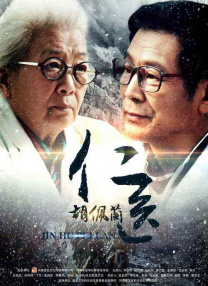丰满的护士hd高清